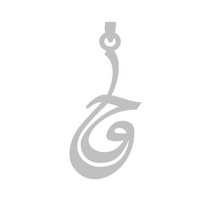 آویز گردنبند نقره گالری طلا و جواهر اپال طرح اسم حوا